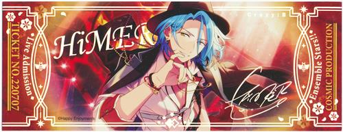 あんさんぶるスターズ!! 中国限定 ホログラム オーロラ記念チケット HiMERU