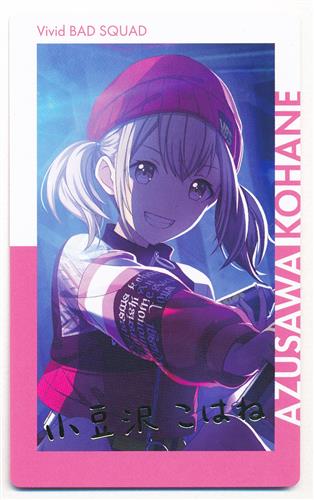 プロセカ 小豆沢こはね エピカ vol.6A 箔押し プロジェクトセカイ プロセカ 小豆沢こはね エピカ vol.6A 箔押し プロジェクト