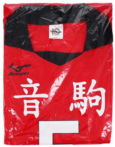 【未開封】ハイキュー!! 高校ユニフォーム 音駒高校 孤爪研磨 (Lサイズ)