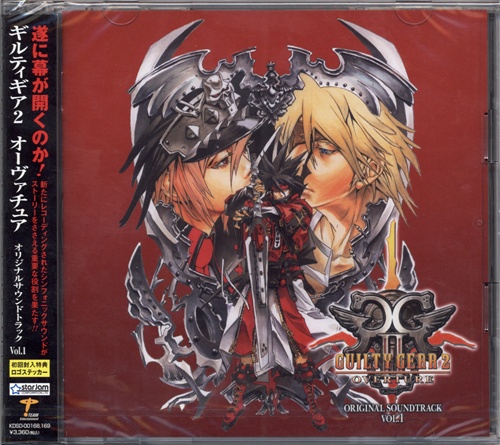 ギルティギア 2 オーヴァチュア オリジナルサウンドトラック Vol.1