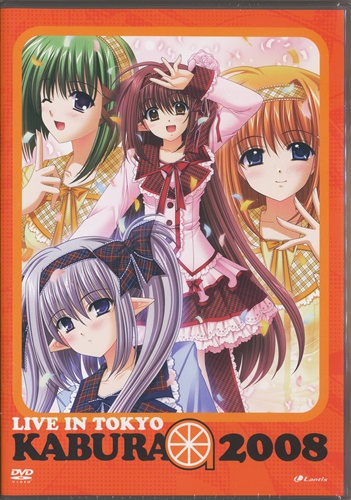 Navel LIVE IN TOKYO KABURA 2008 [荻原秀樹|後藤邑子|杉田智和]【DVD】