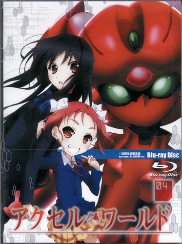 買取価格 10円 アクセル ワールド 4 初回生産限定版 ブルーレイ 映像 音楽 ブルーレイ 一般 なっとく買取のらしんばんオンライン アニメグッズ 同人誌 中古ゲームのネット買取