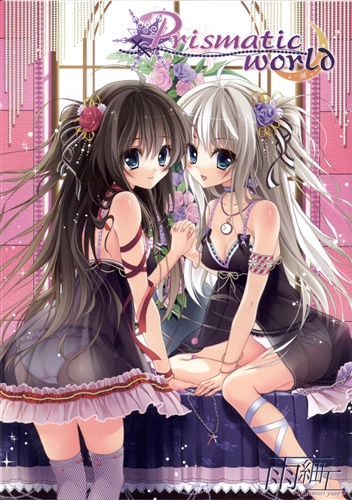 Prismatic World よろず 白森ゆせ 雨細工 男性向同人 同人誌 一般誌 アニメグッズ ゲーム 同人誌の中古販売 買取 らしんばんオンライン