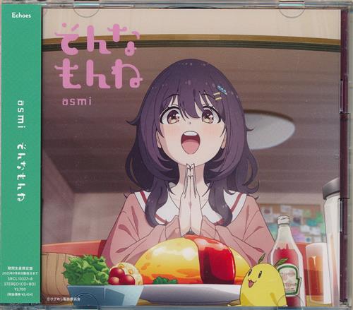 そんなもんね Blu-ray付期間生産限定盤 (OP) [asmi]