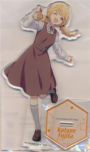 学園アイドルマスター アイドルマスター シリーズ 全国プロデューサー検定 開催記念 公式アクリルスタンド 藤田ことね