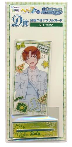 アニメ ヘタリア World☆Stars WEBくじ 『Greetings with Denim Style.』 D-1賞 台座つきアクリルカード イタリア