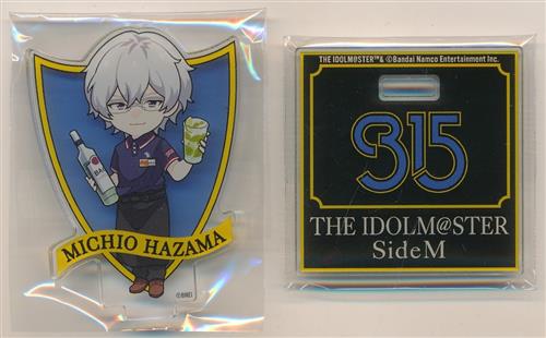 アイドルマスター SideM -mission in the mist- FRAME×HUB トレーディングミニキャラアクリルスタンド 硲道夫