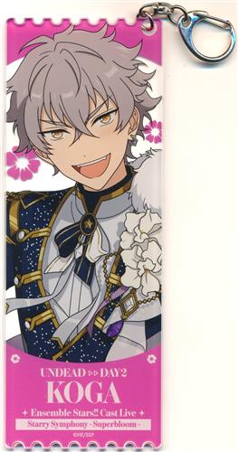 あんさんぶるスターズ!! Ensemble Stars!! Cast Live Starry Symphony -Superbloom×アニメイトカフェ チケット型キーホルダーコレクション/1グループ 大神晃牙