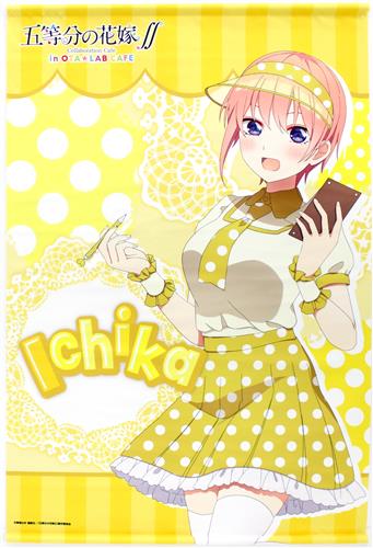 五等分の花嫁∬×OTA★ラボCAFE 羽田空港 描き下ろしB2タペストリー POP WAITRESS 中野一花