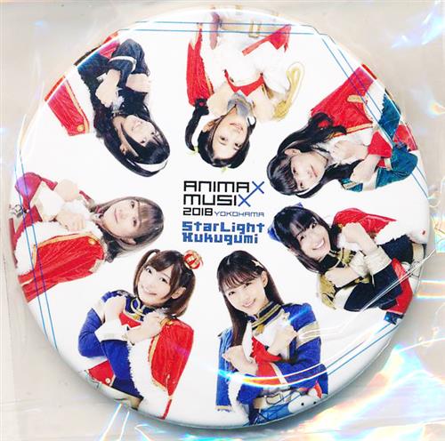 Animax Musix 18 Yokohama 少女 歌劇 レヴュースタァライト 缶バッジ スタァライト九九組 グッズ 缶バッジ ラバーストラップ キーホルダー類 芸能 アニメグッズ ゲーム 同人誌の中古販売 買取 らしんばんオンライン