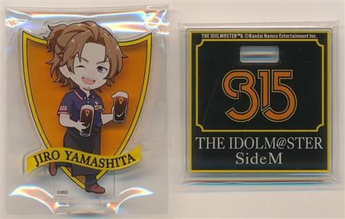 アイドルマスター SideM -mission in the mist- FRAME×HUB トレーディングミニキャラアクリルスタンド 山下次郎
