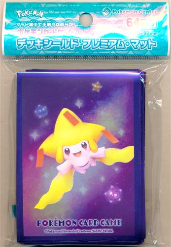 【未開封】ポケットモンスター ポケモンカードゲーム デッキシールド プレミアム・マット かがやくジラーチ