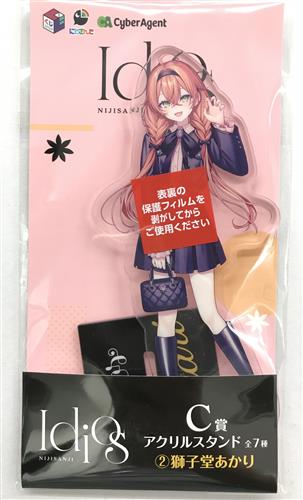 くじスクエア にじさんじ Idiosくじ <店舗くじC賞/オンラインくじB賞> アクリルスタンド 獅子堂あかり