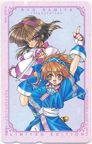 SAMURAI SPIRITS 2 ～アスラ斬魔伝～ 【東京ゲームショウ】 【テレホンカード】
