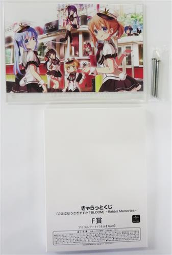 きゃらっとくじ ご注文はうさぎですか? BLOOM ～Rabbit Memories～ F賞 アクリルアートパネル