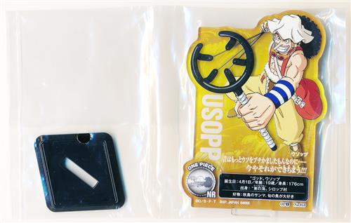 一番くじ ONE PIECE TVアニメ25周年 ～海賊王への道～ F賞 ACLLECT -ワンピース vol.1- ウソップ (NR) B ＜XmasFセール＞