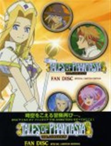テイルズ オブ ファンタジア THE ANIMATION ファンディスク 初回限定版 【DVD】