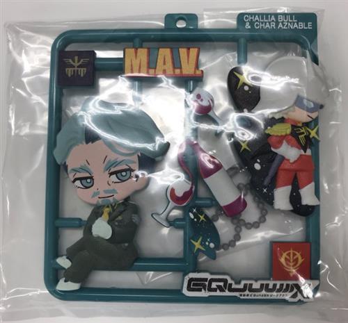 機動戦士Gundam GQuuuuuuX ぷらっとこれくしょん シャリア・ブル