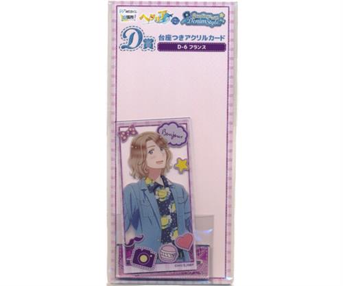 アニメ ヘタリア World☆Stars WEBくじ 『Greetings with Denim Style.』 D-6賞 台座つきアクリルカード フランス