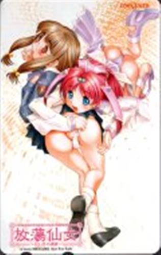 放蕩仙女 【テレホンカード】