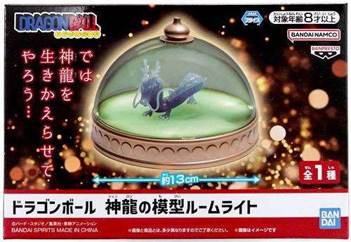 ドラゴンボール 神龍の模型ルームライト