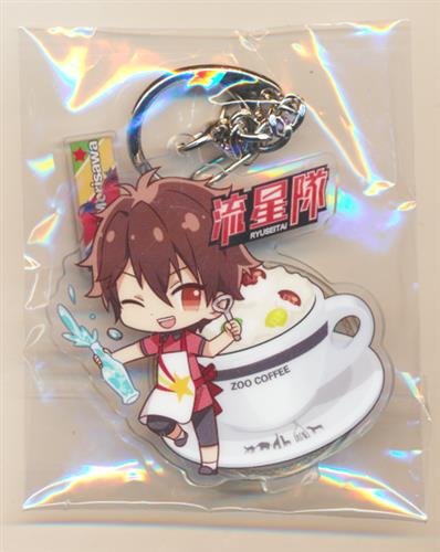 あんさんぶるスターズ!×ZOO COFFEE CAFE アクリルキーホルダー Bグループ 守沢千秋