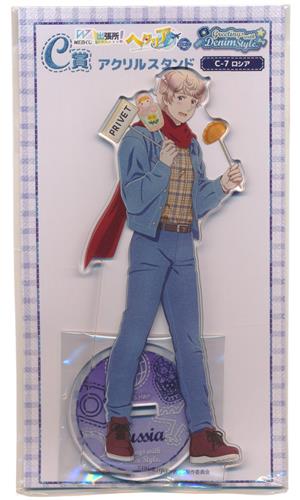 アニメ ヘタリア World☆Stars WEBくじ 『Greetings with Denim Style.』 C-7賞 アクリルスタンド ロシア