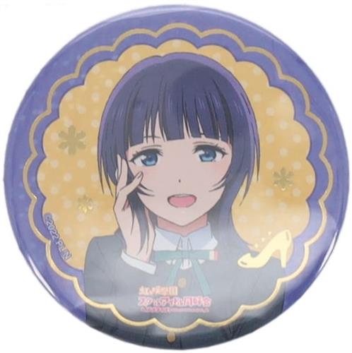 ラブライブ! シリーズのオールナイトニッポンGOLD 新春ありがとう文化祭 トレーディング缶バッジ 朝香果林