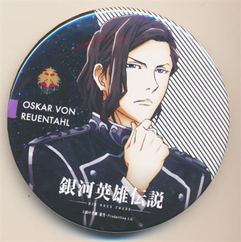 銀河英雄伝説 Die Neue These 缶バッジ オスカー フォン ロイエンタール ｷﾞﾝｶﾞｴｲﾕｳﾃﾞﾝｾﾂﾃﾞｨﾉｲｴﾃｰｾﾞｶﾝﾊﾞｯｼﾞｵｽｶｰﾌｫﾝﾛｲｴﾝﾀｰﾙ グッズ 缶バッジ ラバーストラップ キーホルダー類 缶バッジ アニメグッズ ゲーム 同人誌の中古販売 買取 らしんばんオンライン