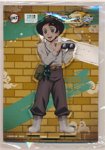 鬼滅の刃×サンシャインシティ 全集中!太陽の都市伝説 第弐章 空の雑貨店 てんぼうパーク限定 前半期 アクリルスタンド 竈門炭治郎