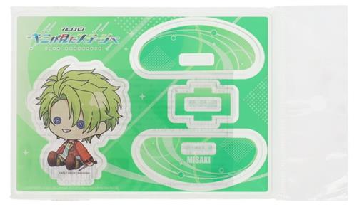 アルゴナビス -キミが見たステージへ- ふらふらアクリルスタンド 五島岬