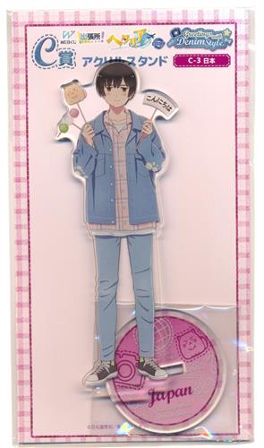 アニメ ヘタリア World☆Stars WEBくじ 『Greetings with Denim Style.』 C-3賞 アクリルスタンド 日本