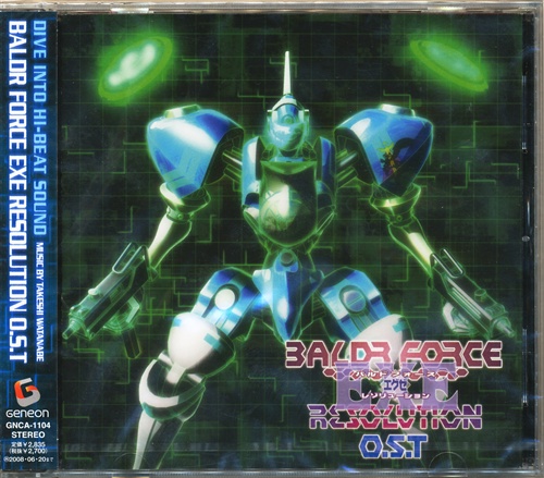 BALDR FORCE EXE RESOLUTION O.S.T [KOTOKO|川田まみ]
