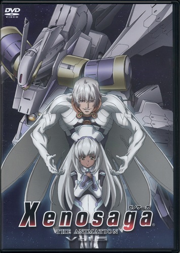 Xenosaga ゼノサーガ THE ANIMATION Vol.5 【DVD】