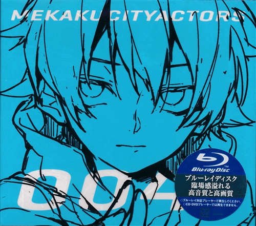 メカクシティアクターズ act04 カゲロウデイズ 完全生産限定版 【ブルーレイ】