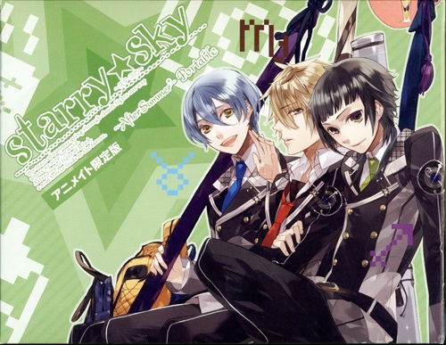 Starry☆Sky After summer Portable アニメイト限定 Starry☆Sky ～After Summer～ Portable アニメイト限定版 【PSP