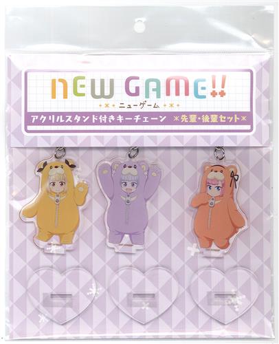 【未開封】NEW GAME! アクリルスタンド付きキーチェーン 先輩・後輩セット