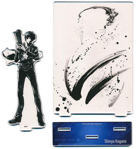 【未開封】PSYCHO-PASS 10th ANNIVERSARY 墨絵アクリルスタンド 狡噛慎也
