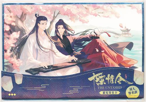 陳情令 月下灯火シリーズ 蓄光複製サイン入りスタンド色紙 桃林 藍忘機&魏無羨