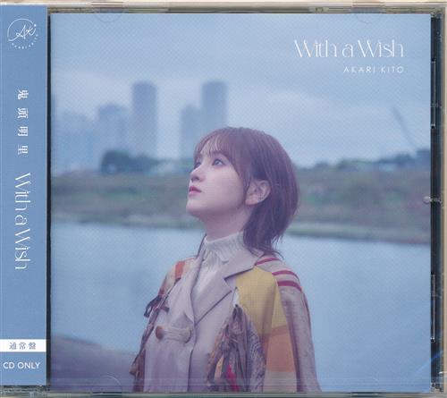 【未開封】地縛少年花子くん 2 With a Wish (通常盤) (ED) [鬼頭明里]