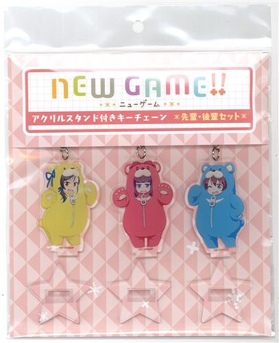 【未開封】NEW GAME! アクリルスタンド付きキーチェーン 先輩・後輩セット