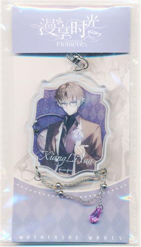 鳴潮×MaidJump Goods Cafe 漫享時光シリーズ アクリルキーホルダー 相里要