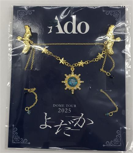 Ado DOME TOUR 2025 よだか ブローチ
