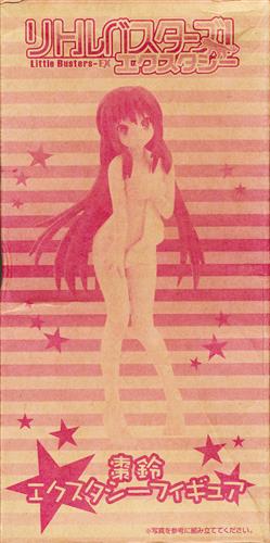 リトルバスターズ! エクスタシー エクスタシーフィギュア 棗鈴 【電撃G'sマガジン 2008年9月号付録】 【フィギュア】[アスキー・メディアワークス|トイズワークス]