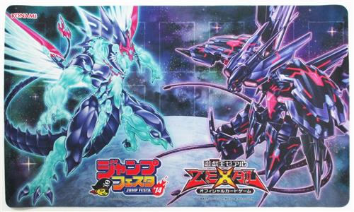 遊戯王ZEXAL デュエルフィールド(プレイマット) ダブル・ギャラクシーアイズ