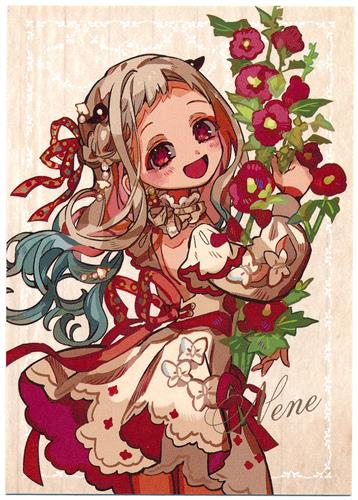 地縛少年花子くん Gファンタジー 30th Anniversary ミュージアム 特典フォトカード 八尋寧々