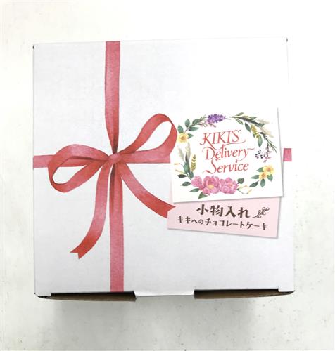 魔女の宅急便 KIKIS Delivery Service 小物入れ キキへのチョコレートケーキ