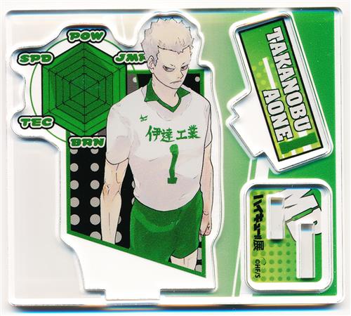 ハイキュー!! ハイキュー!!展 アクリルフィギュアコレクション 仙台 青根高伸