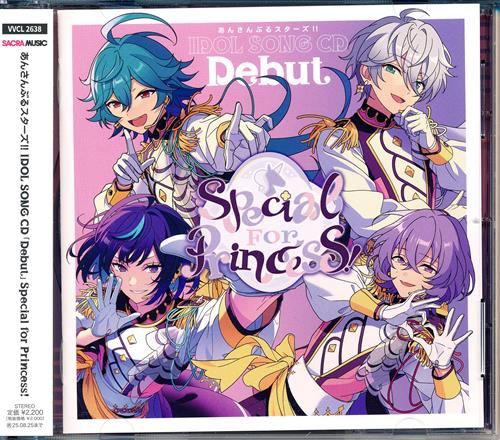 あんさんぶるスターズ!! IDOL SONG CD 「Debut」 Special for Princess! (通常盤)