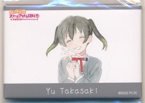 ラブライブ!虹ヶ咲学園スクールアイドル同好会 5th Live! 虹が咲く場所 長方形缶バッジ 高咲侑 【ラブライブ!虹ヶ咲学園スクールアイドル同好会 5th Live! 虹が咲く場所】